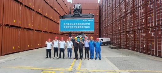 熱烈慶祝科尼正面吊成功交付寧波珉鈞供應鏈服務