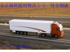 北京房山區(qū)物流公司 一站式倉(cāng)儲(chǔ)解決方案，高效便捷的普通貨物倉(cāng)儲(chǔ)服務(wù)