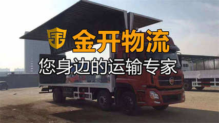 成都至肥西縣物流專線 高效、可靠的普通貨物倉儲(chǔ)與運(yùn)輸一體化解決方案