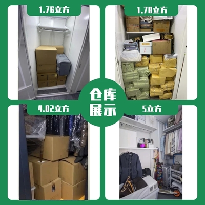 白紙坊小型倉(cāng)庫(kù)出租 靈活便捷的倉(cāng)儲(chǔ)解決方案