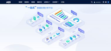 億信華辰再度榮膺雙項大獎 BI及數(shù)據(jù)治理領(lǐng)域最佳產(chǎn)品與服務