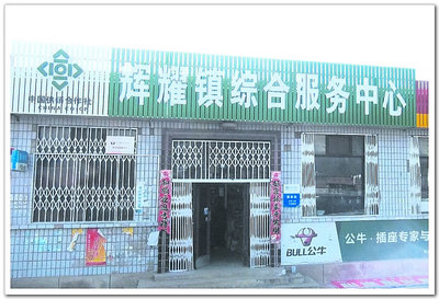 河北省涿鹿縣供銷合作社 借力數(shù)字平臺(tái)，譜寫(xiě)為農(nóng)服務(wù)新篇章
