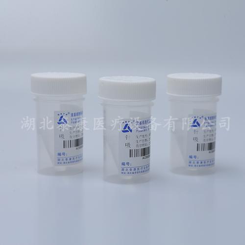 針吸液基細(xì)胞檢測(cè)處理試劑盒及配套試劑耗材詳解