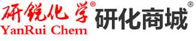 研銳化學(xué)試劑耗材 科研實(shí)驗(yàn)的可靠伙伴