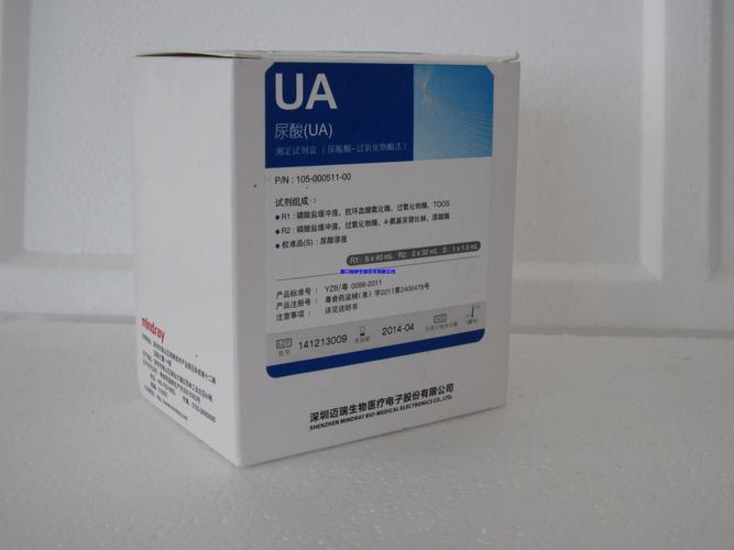 武漢生之源生物科技體外定量試劑盒及耗材產品介紹